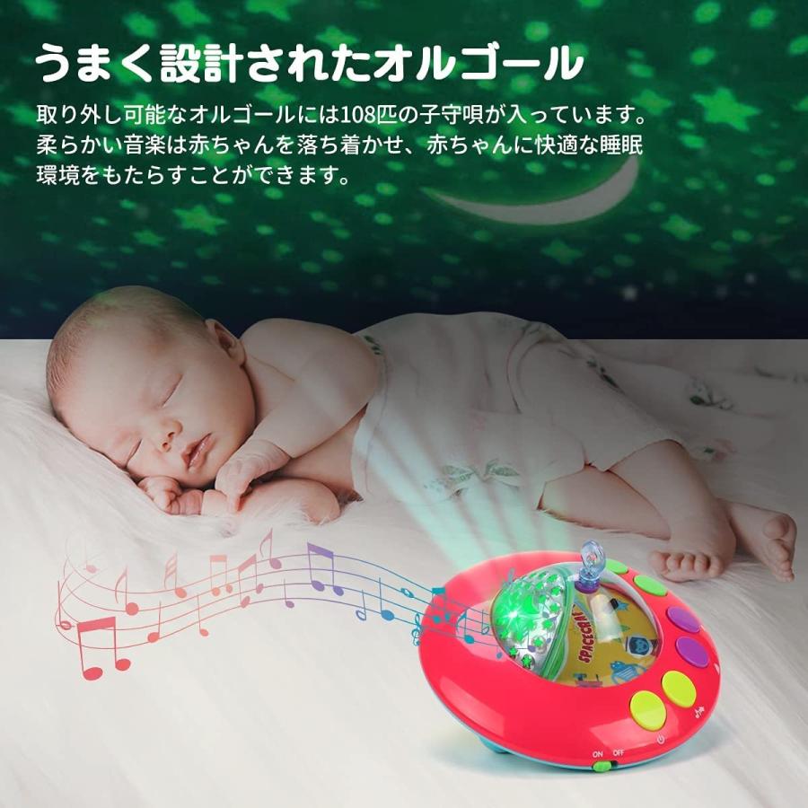 投影 108曲音楽 360度回転 モビール オルゴール ベッドメリー Kaekid リモコン付 おも 新生児 1歳 0歳 おもちゃ 赤ちゃん 知育玩具 その他おもちゃ 有名ブランド Themtransit Com