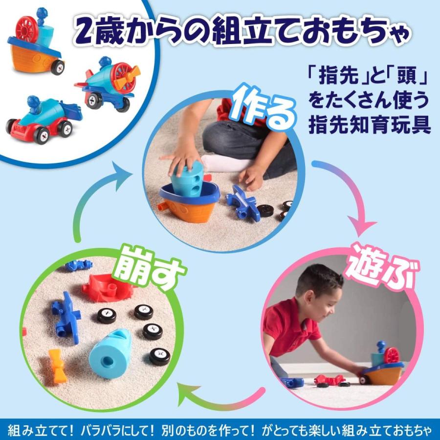 正規品 Ler2840 飛行機 船 車 組み立ておもちゃ ラーニングリソーシズ ブロック 驚きの価格が実現 Themtransit Com