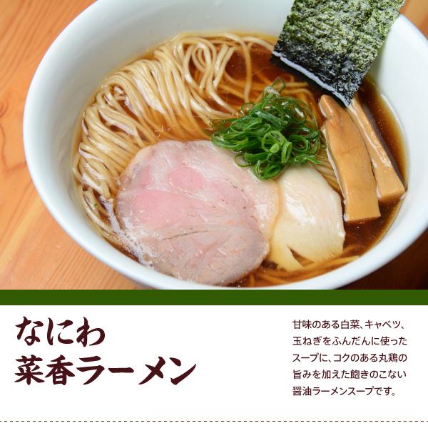 送料無料 14種から選べる ご当地ラーメン 2食 ポイント消化 お試し ラーメン 送料無 食品 グルメ 生ラーメン ご当地グルメ 拉麺 らーめん 送料無 G Ougonsio どんまい生活館 通販 Yahoo ショッピング