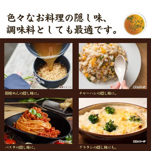 送料無料 淡路島 たまねぎスープ 5包 200円 食品 200円 ポイント消化 200円 お試し 得トクセール オニオン 玉ねぎ タマネギ スープ 調味料｜banya-food｜15