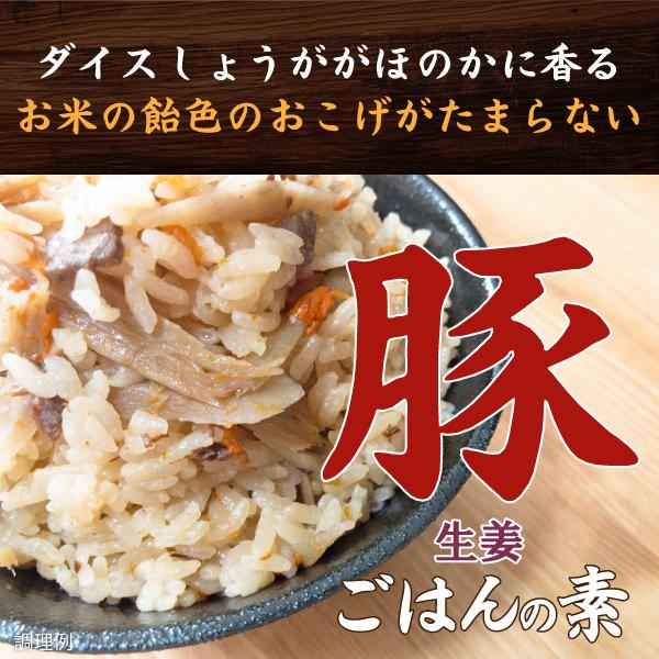 送料無料 選べる 炊き込みご飯の素 2合用 1袋と雪若丸2合のセット ポイント消化 お試し 1000円 ぽっきり 牛ごはん 豚ごはん Kamamesi Kome どんまい生活館 通販 Yahoo ショッピング