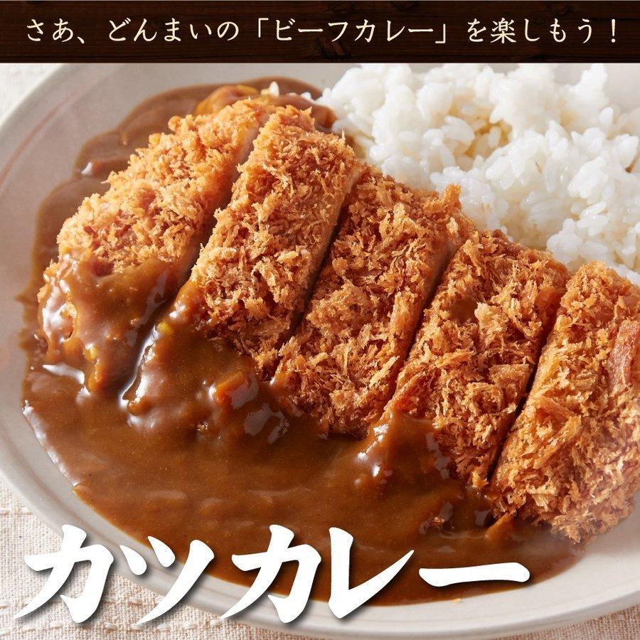 送料無料 贅沢ビーフカレー 中辛 200g 食品 ポイント消化 お試し 200円 非常食 備蓄 長期保存 通販 レトルト メール便 ご飯のお供 :m-beefcurry:どんまい生活館 - 通販 - Yahoo!ショッピング 送料無料 贅沢ビーフカレー 中辛 200g 食品 ポイント消化 お試し 200円 非常食 備蓄 長期保存 通販 レトルト メール便 ご飯のお供 :m-beefcurry:どんまい生活館 - 通販 - Yahoo!ショッピング
