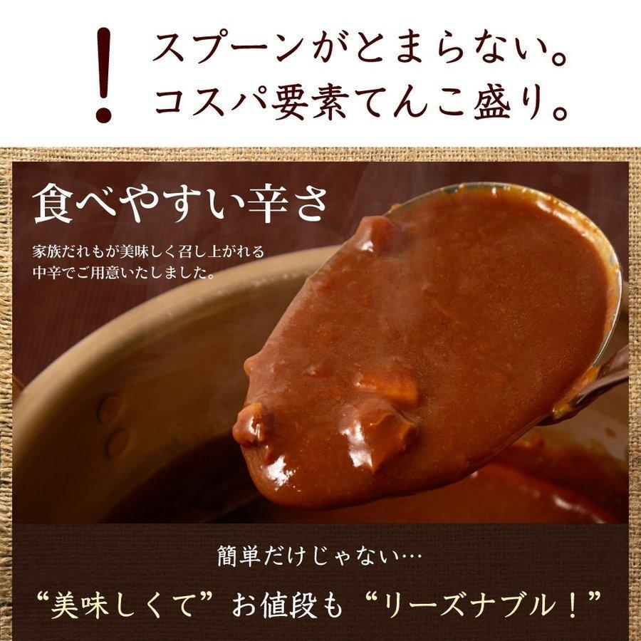 送料無料 贅沢ビーフカレー 中辛 200g 食品 ポイント消化 お試し 200円 非常食 備蓄 長期保存 通販 レトルト メール便 ご飯のお供 :m-beefcurry:どんまい生活館 - 通販 - Yahoo!ショッピング 送料無料 贅沢ビーフカレー 中辛 200g 食品 ポイント消化 お試し 200円 非常食 備蓄 長期保存 通販 レトルト メール便 ご飯のお供 :m-beefcurry:どんまい生活館 - 通販 - Yahoo!ショッピング