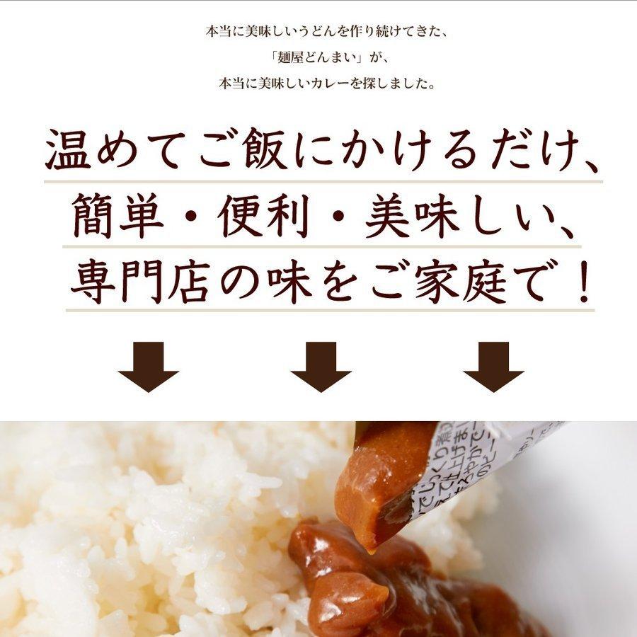 送料無料 贅沢ビーフカレー 中辛 200g 食品 ポイント消化 お試し 200円 非常食 備蓄 長期保存 通販 レトルト メール便 ご飯のお供 :m-beefcurry:どんまい生活館 - 通販 - Yahoo!ショッピング 送料無料 贅沢ビーフカレー 中辛 200g 食品 ポイント消化 お試し 200円 非常食 備蓄 長期保存 通販 レトルト メール便 ご飯のお供 :m-beefcurry:どんまい生活館 - 通販 - Yahoo!ショッピング