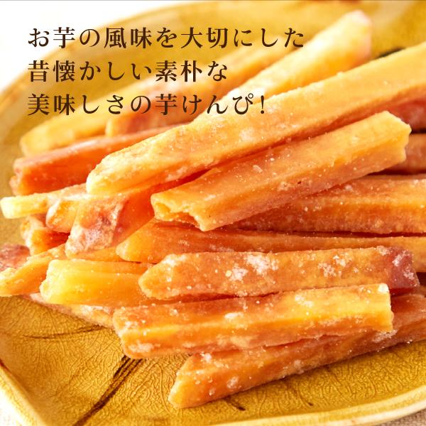 送料無料 芋ケンピ けんぴ 150g 希少糖 得トクセール ポイント消化 食品 お試し グルメ 通販 おつまみ メール便 芋けんぴ お菓子 和菓子 M Imokenpi どんまい生活館 通販 Yahoo ショッピング