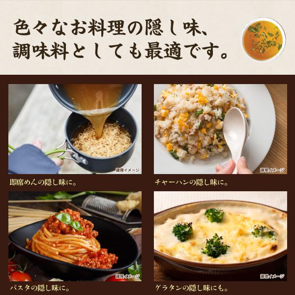 送料無料 3種から選べる 携帯スープ 10食 食品 ポイント消化 お試し 得トクセール オニオン 中華 わかめ｜banya-food｜08