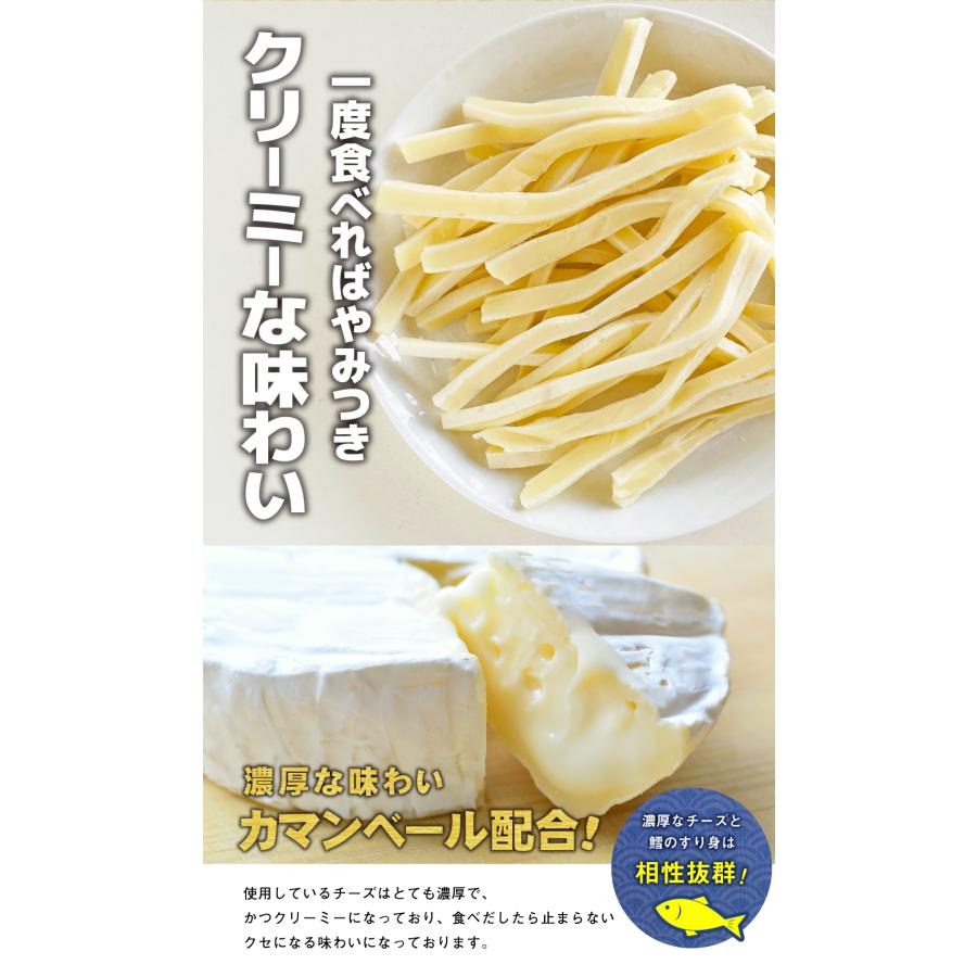 どんまいのおつまみ1袋 貝ひも あたりめ チーズたら 送料無料 お どんまいのおつまみ1袋 貝ひも あたりめ チーズたら 送料無料 お