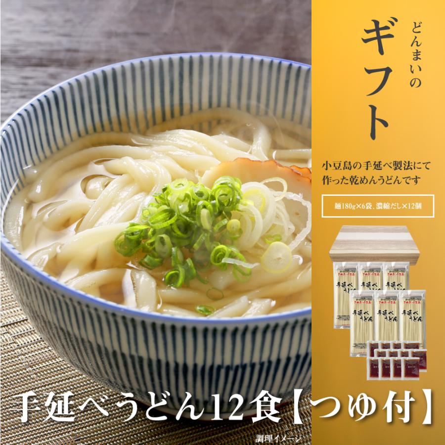 新作多数 手延べうどん 180g 10 送料無料 北海道 沖縄 離島 1500円 乾麺うどん 讃岐 小豆島 食品 ポイント消化 お試し 取り寄せ ご当地グルメ Materialworldblog Com