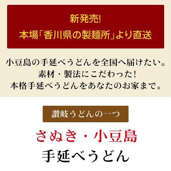 新作多数 手延べうどん 180g 10 送料無料 北海道 沖縄 離島 1500円 乾麺うどん 讃岐 小豆島 食品 ポイント消化 お試し 取り寄せ ご当地グルメ Materialworldblog Com