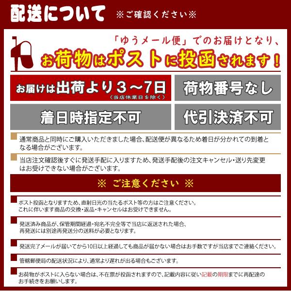 だしパック 海と山のだしパック 10包入り 送料無料 得トクセール 食品 ポイント消化 お試し 国産 お取り寄せ グルメ メール便 だし 調味料｜banya-food｜03