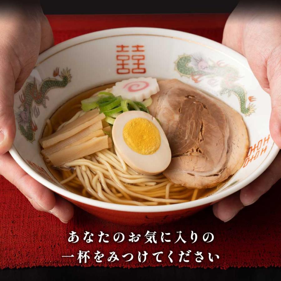 19種から選べる ご当地ラーメン6食セット 送料無料 アソート 生
