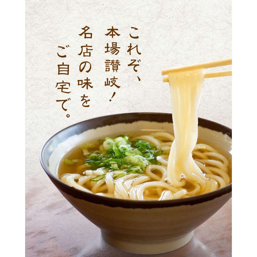 ギフト うどん 讃岐うどん 池上製麺所の釜玉うどん18食 送料無料 (北海道・沖縄・離島+1500円)  産直 福袋 得トクセール｜banya｜13