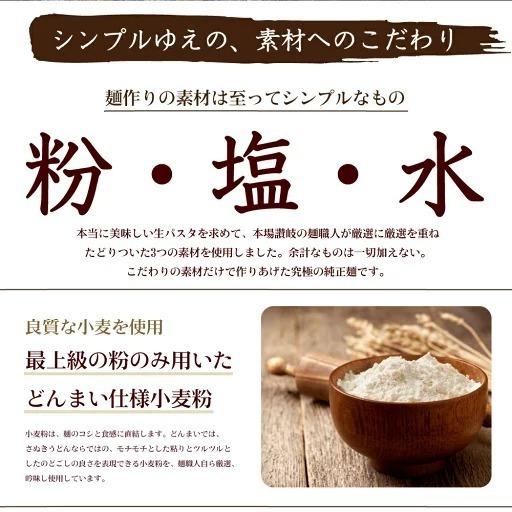 生パスタ スパゲッティ 業務用商品 生パスタ50食 生麺 お得 時短 本格パスタ スパゲティ モチモチ食感 食品 グルメ 食べ物 お歳暮 お買い得 大容量｜banya｜07