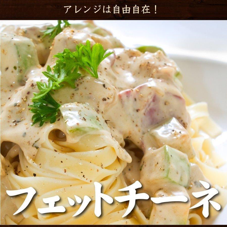 どんまい 生パスタ ポイント消化 3種から選べる 讃岐の生パスタ 6食 麺のみ 180g×3 食品  パスタ フェットチーネ リングイネ スパゲティ 送料無料 爆買 |  | 14