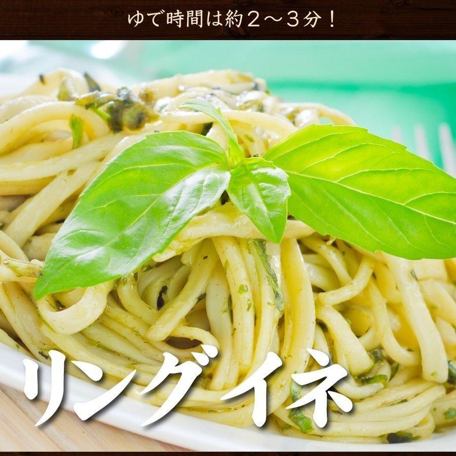 どんまい 生パスタ ポイント消化 3種から選べる 讃岐の生パスタ 6食 麺のみ 180g×3 食品  パスタ フェットチーネ リングイネ スパゲティ 送料無料 爆買 |  | 13