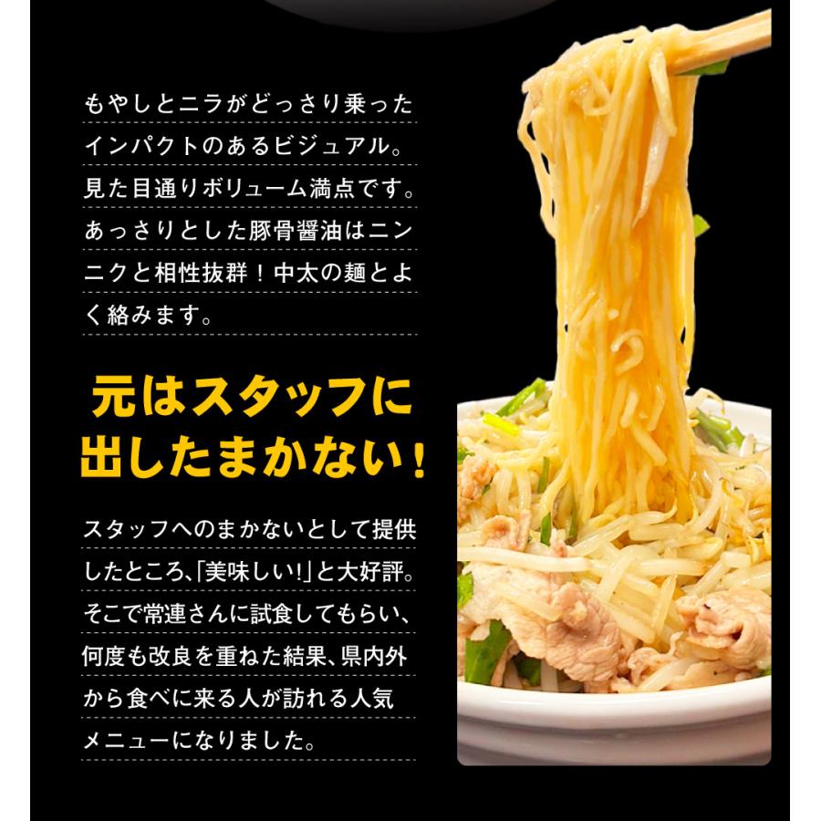 ラーメン 五圓安の生ラーメン 6食セット 送料無料 あっさり醤油豚骨味 ラーメン ポイント消化 食品 グルメ 拉麺 食品 生麺 ご当地 香川 名店 有名店｜banya｜13