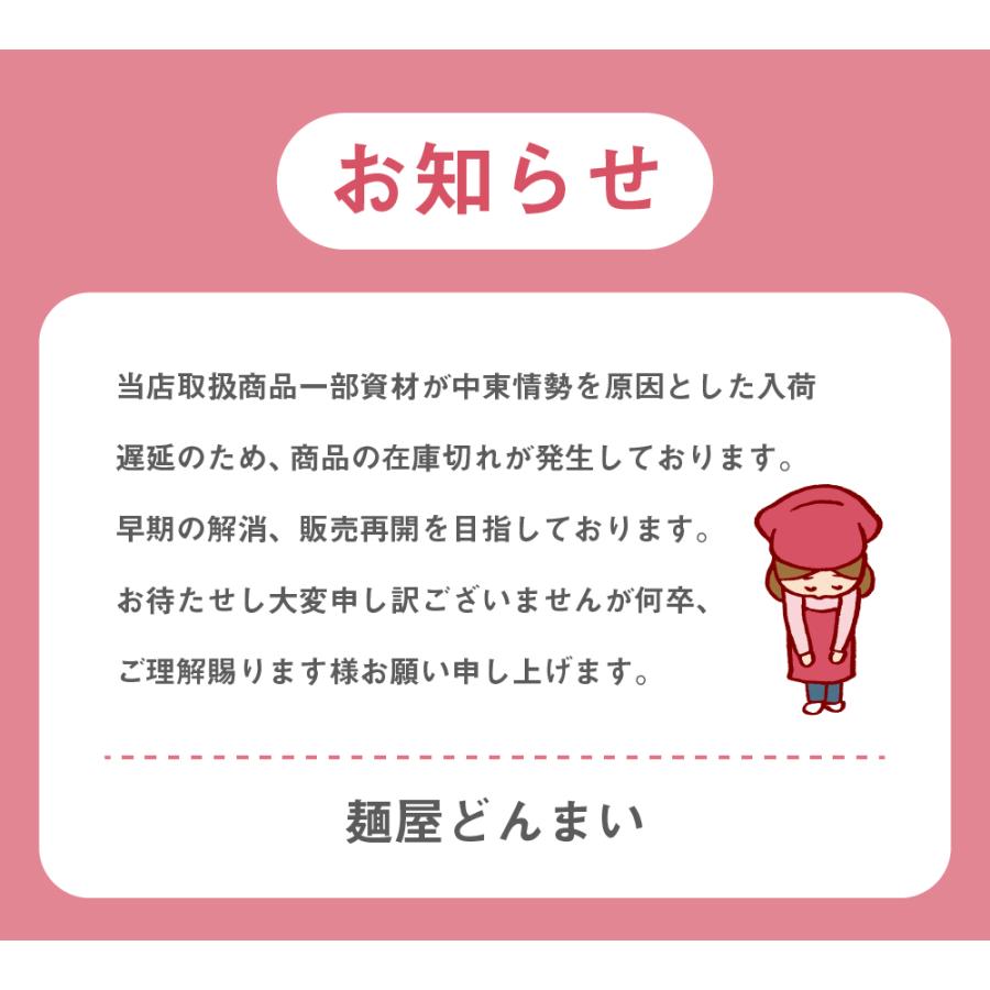 サタプラ紹介 冷やし中華 5食 6食 さわやかスープ付 送料無料 国内産小麦 冷麺 うめねえちゃん りんご うめ レモン シークワーサー うめねぇちゃん さぬき麺心 |  | 02