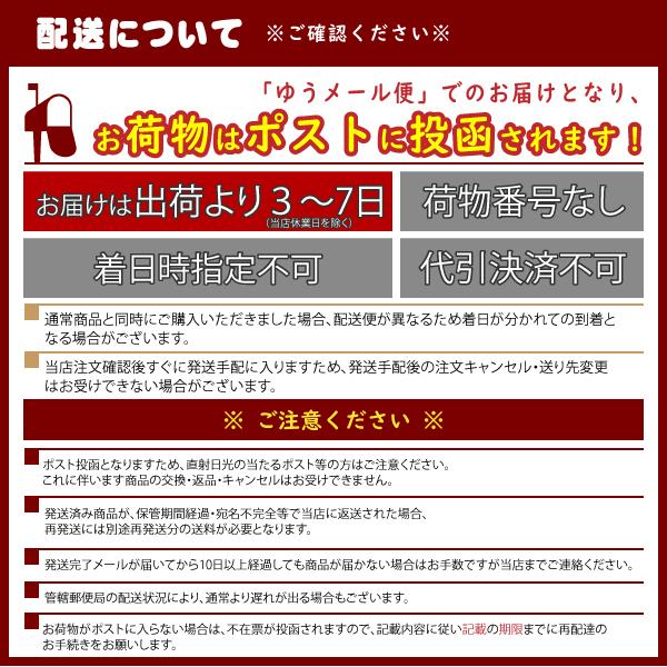 うどん 讃岐うどん 讃岐のカレーうどん1食 カレーソース付 送料無料 長期保存 讃岐うどん 得トクセール 200円 食品 ポイント消化 お試し 取り寄せ ご当地グルメ｜banya｜03