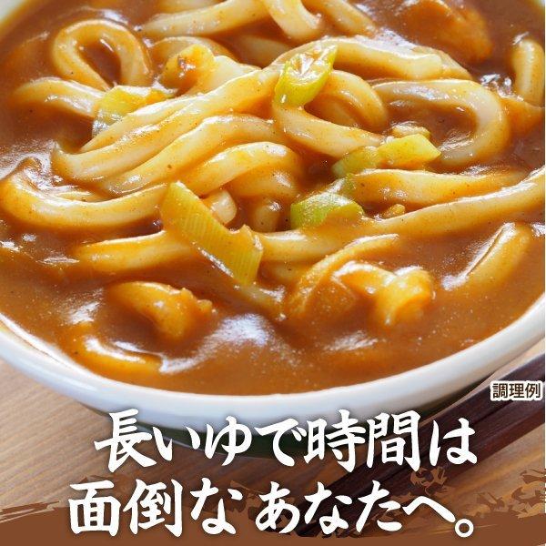 うどん 讃岐うどん 讃岐のカレーうどん1食 カレーソース付 送料無料 長期保存 讃岐うどん 得トクセール 200円 食品 ポイント消化 お試し 取り寄せ ご当地グルメ｜banya｜06