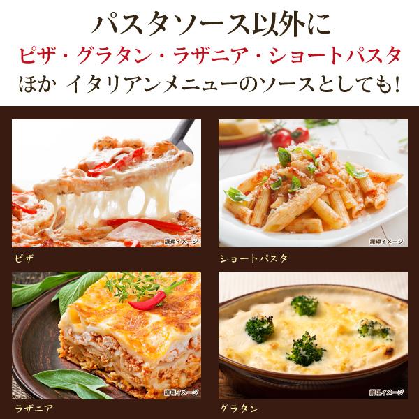 送料無料 マルコソース パスタソース 2袋 ナポリタン カルボナーラ なすのミートソース 得トクセール ポイント消化 お試し 食品 グルメ レトルト 通販 M Marukosource 麺屋どんまい 通販 Yahoo ショッピング