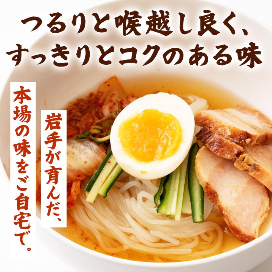 戸田久冷麺スープ: 牛テールスープで食べるもりおか冷麺 – PJCJZY