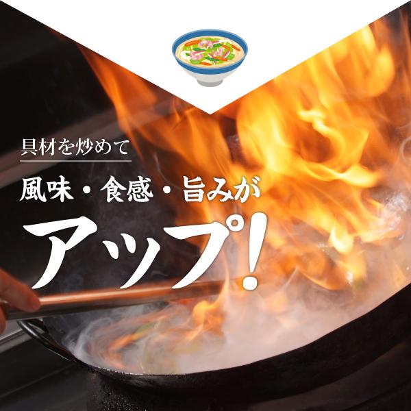 ちゃんぽん 長崎ちゃんぽん 生ちゃんぽん麺 6食 送料無料 得トクセール 食品 ポイント消化 お試し ちゃんぽん麺 取り寄せ ご当地 グルメ 生麺 チャンポン｜banya｜09