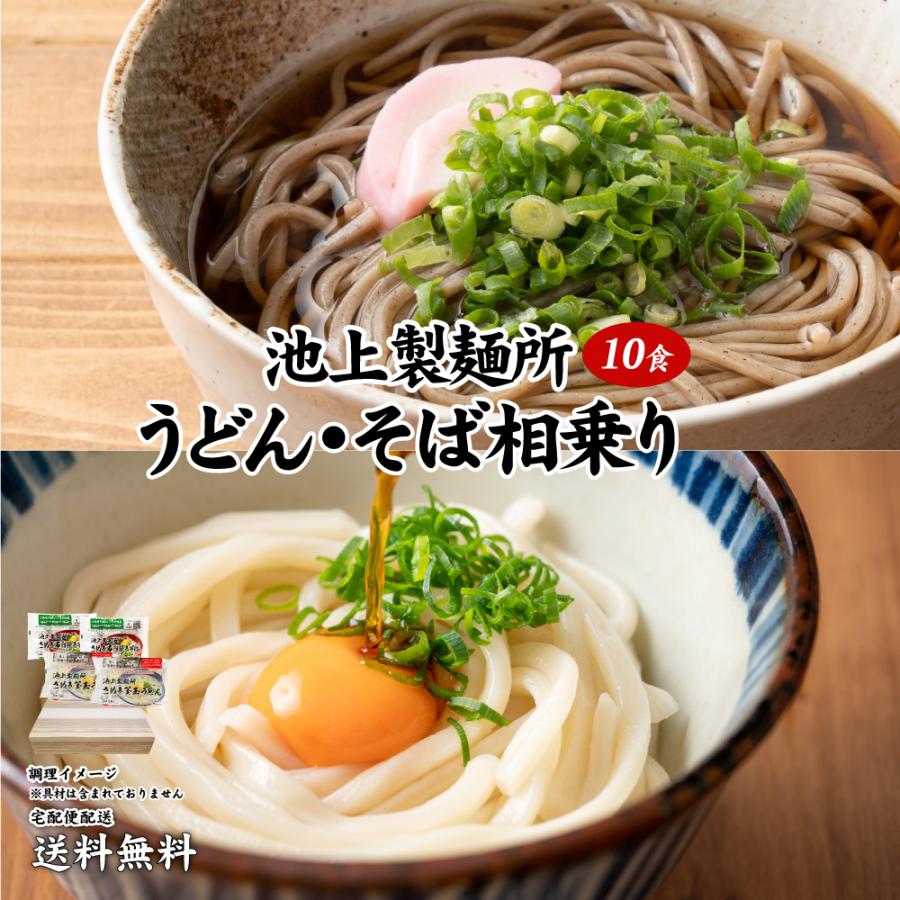 新作多数 手延べうどん 180g 10 送料無料 北海道 沖縄 離島 1500円 乾麺うどん 讃岐 小豆島 食品 ポイント消化 お試し 取り寄せ ご当地グルメ Materialworldblog Com