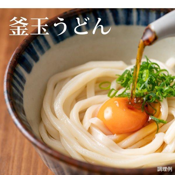 送料無料 うどん 讃岐うどん 3種から選べる 讃岐 生うどん 9食 麺のみ (300g×3袋) セット 香川 得トクセール ポイント消化 食品｜banya｜16