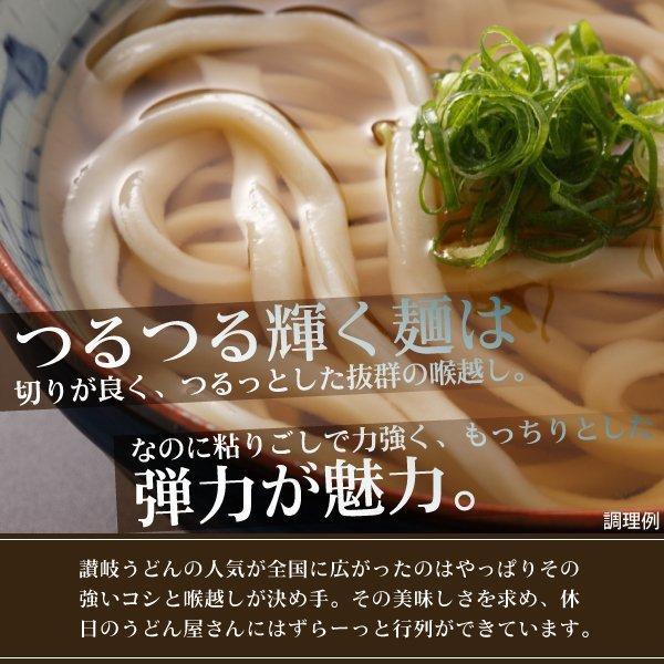 送料無料 うどん 讃岐うどん 3種から選べる 讃岐 生うどん 9食 麺のみ (300g×3袋) セット 香川 得トクセール ポイント消化 食品｜banya｜07