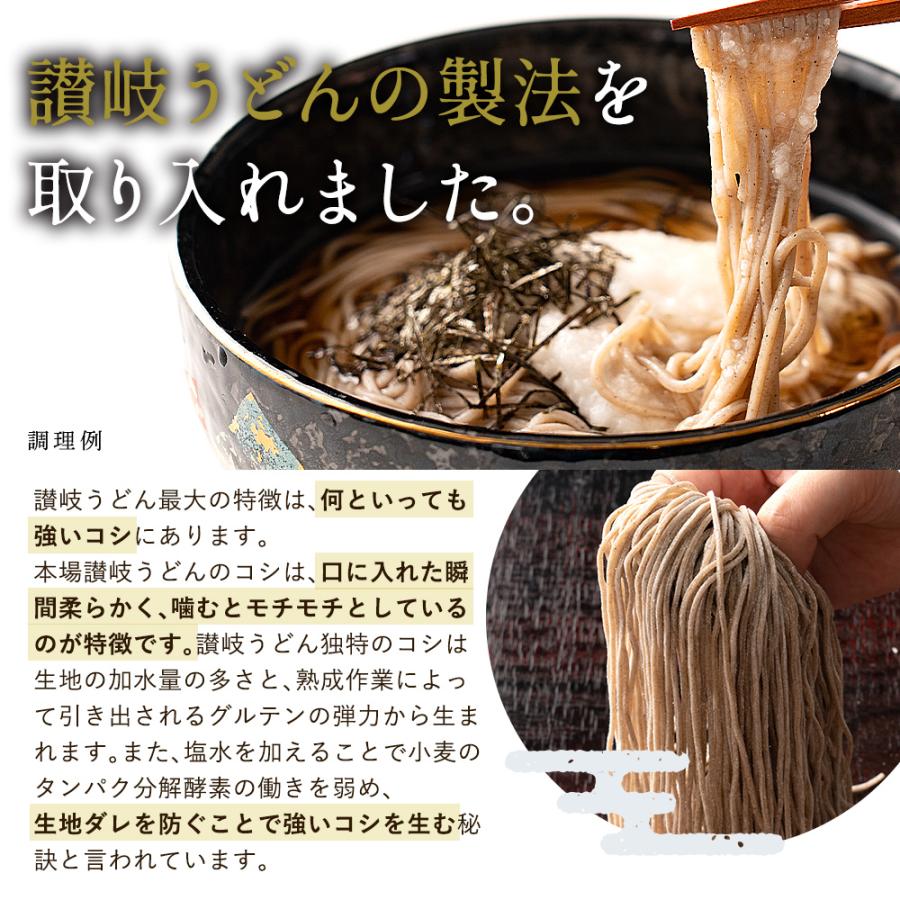 そば 蕎麦 2種から選べる 讃岐 生そば 6食 (麺のみ)  平切り 蕎麦 ざる 食品 ご当地グルメ 取り寄せ 製麺所 取り寄せグルメ 香川県 さぬき 送料無料｜banya｜07