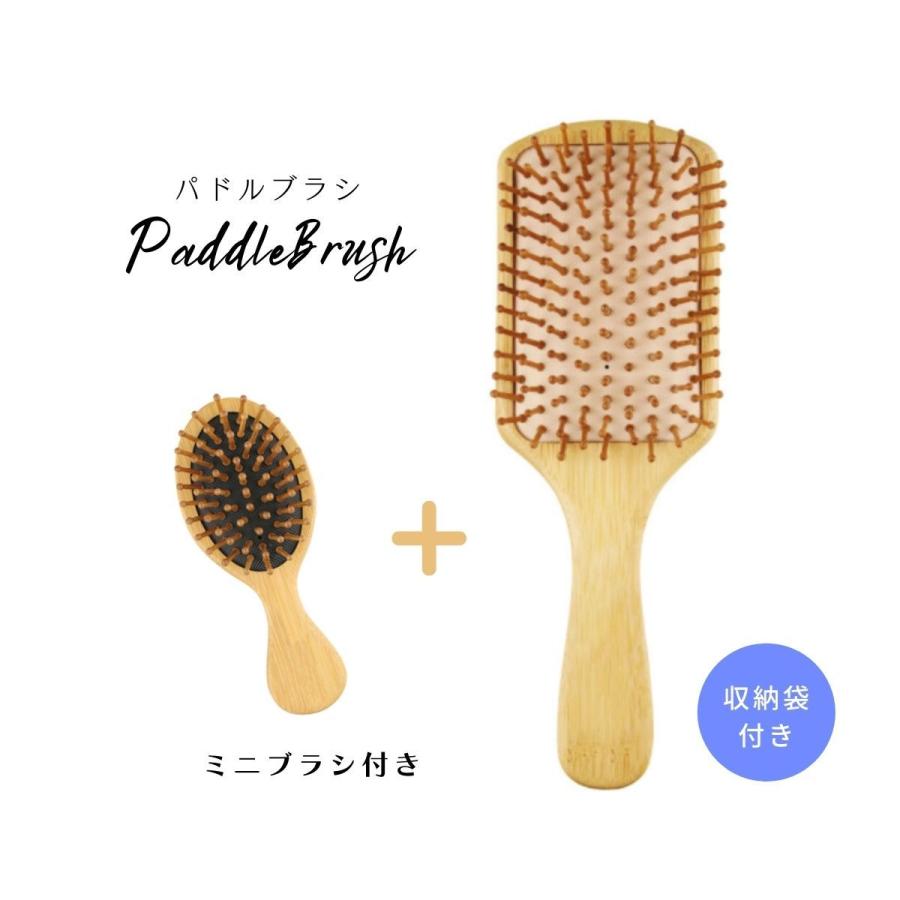 パドルブラシ ミニブラシ付き スクエア ラウンド ヘアブラシ 美髪ケア 薄毛 抜け毛 乾燥 ヘアケア 頭皮マッサージ ほぐし 静電気防止 クッション ブラシ Mahalostore 通販 Yahoo ショッピング
