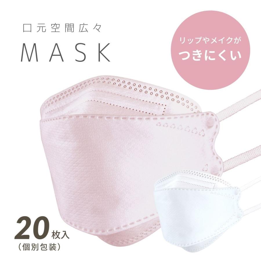 Ldk1位獲得 口元空間広々mask マスク Kf94 血色良く見えるカラーマスク ホワイト ピンク 盛れるマスク くすみカラー 不織布4層 枚入 富士 mask Mahalostore 通販 Yahoo ショッピング