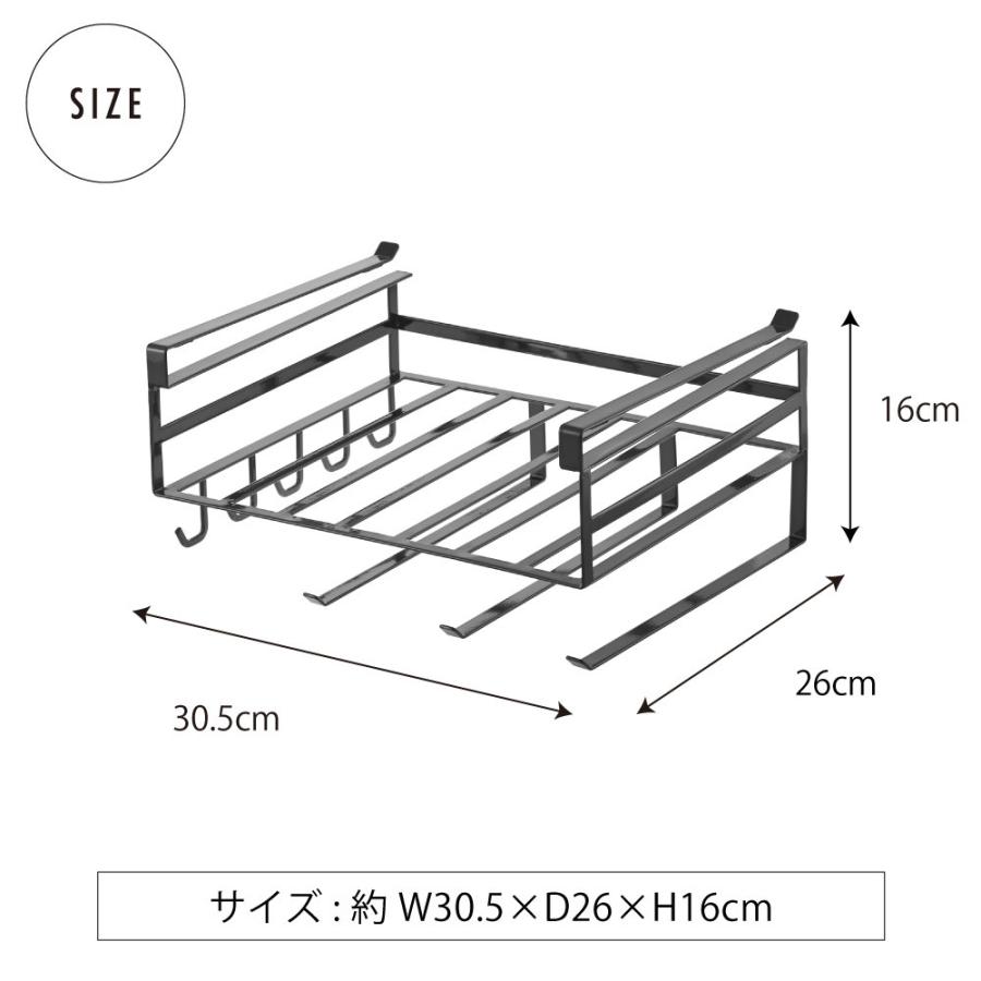 戸棚下多機能ラック タワー 山崎実業 おしゃれ シンプル 高見え 便利 キッチン 台所 整理 整頓 フック タオル キッチンツール アタッチメント 拡張｜baobabtree｜11