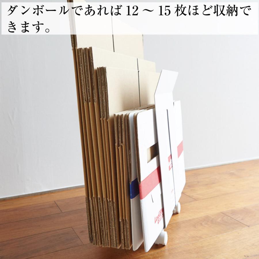 ダンボールストッカー 紙袋ストッカー キャスター付  山崎実業 収納 おしゃれ スリム 整理 すっきり見せ 段ボール 通販 仮置き 梱包材 | 山崎実業 | 04