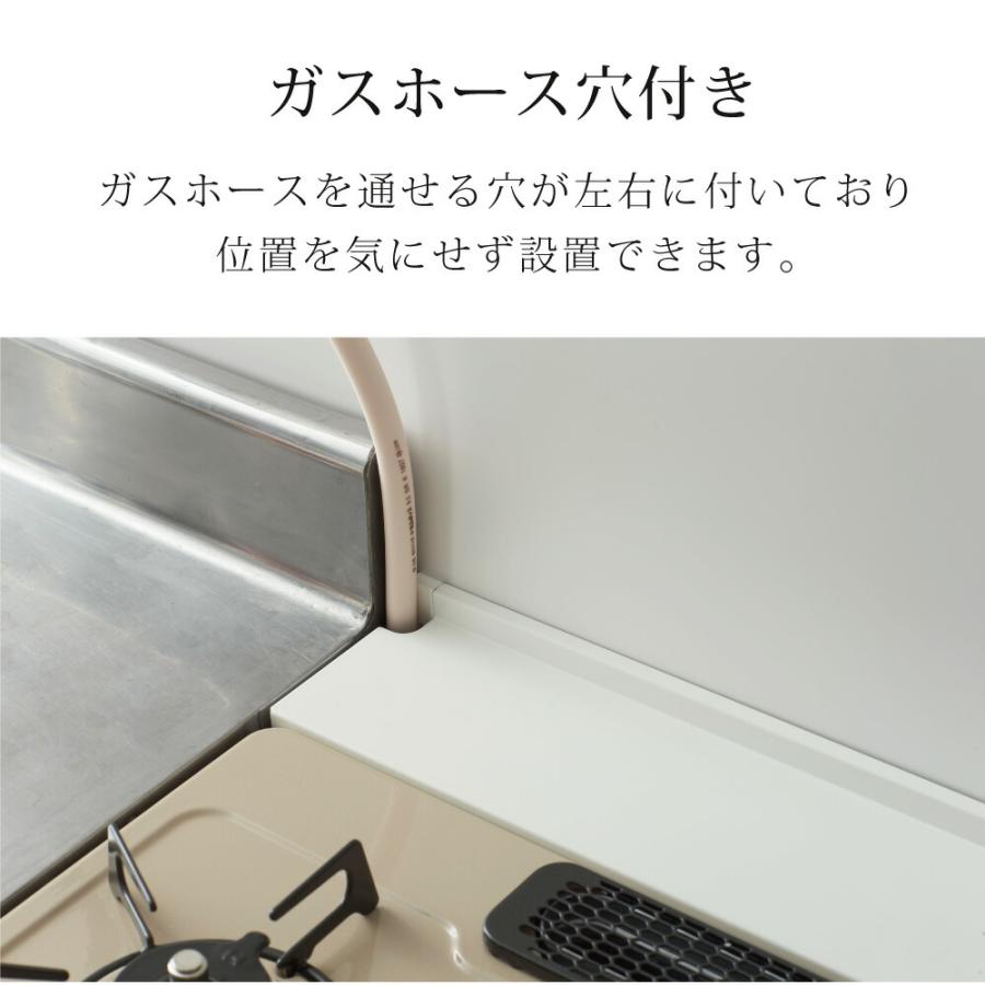 コンロ奥隙間ラック プレート plate 山崎実業 カバー ホース穴 ゴミ 油はね 油汚れ ガード 防止 小物 調味料 おしゃれ コンロ IH シェルフ 白 ホワイト 3487 | 山崎実業 | 04