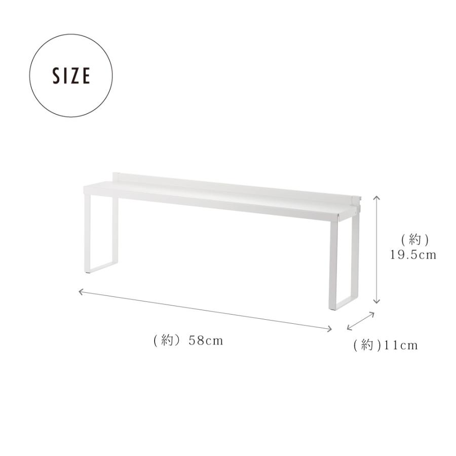 コンロ奥隙間ラック プレート plate 山崎実業 カバー ホース穴 ゴミ 油はね 油汚れ ガード 防止 小物 調味料 おしゃれ コンロ IH シェルフ 白 ホワイト 3487 | 山崎実業 | 06