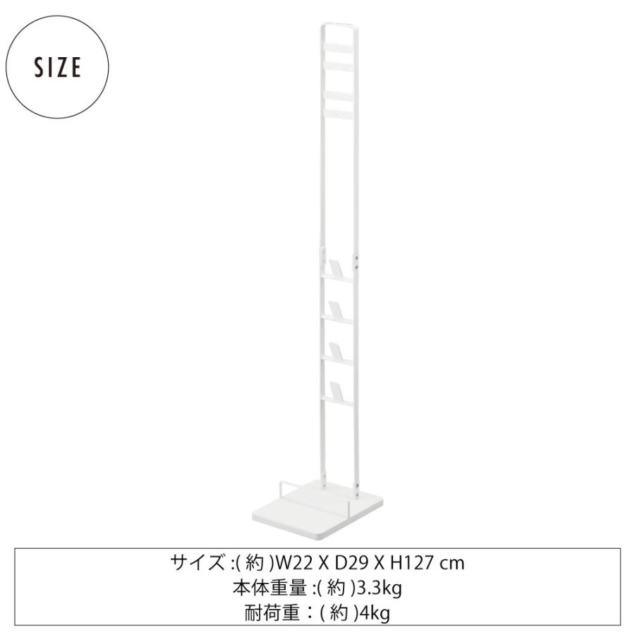 コードレスクリーナースタンド プレート ホワイト 山崎実業 おしゃれ シンプル 高見え 便利 リビング クローゼット 収納 整理 整頓 掃除機 清潔 ダイソン dyson | 山崎実業 | 06