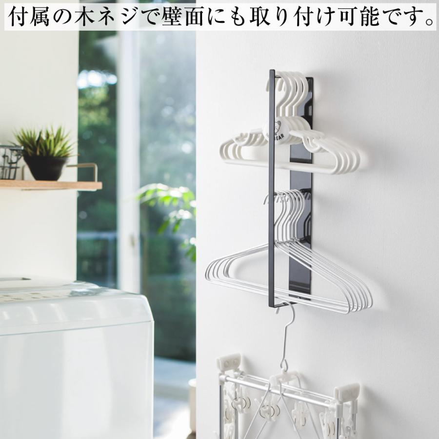 マグネット洗濯ハンガー収納フック タワー 山崎実業 ハンガー 収納 マグネット フック 洗濯機 洗濯機横 ランドリー ラック 洗面所 便利グッズ おしゃれ 便利 3623 Baobabtree 通販 Yahoo ショッピング