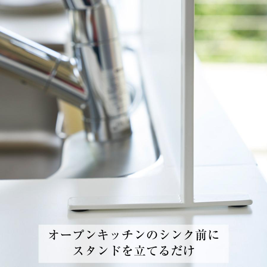 シンク水はね防止スタンド プレート ホワイト 山崎実業 キッチン おしゃれ 衛生 遮断 水道 清潔 汚れ 防止 お手入れ | 山崎実業 | 04