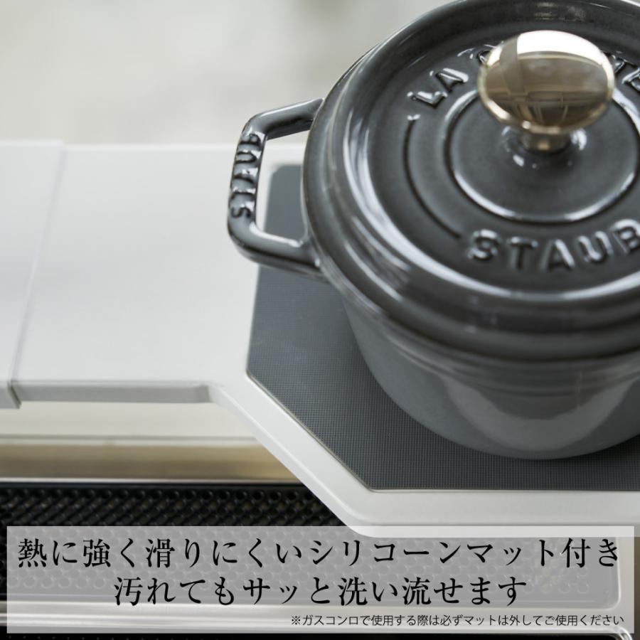 伸縮コンロ奥ラック プレート ホワイト 山崎実業 キッチン おしゃれ キッチン 伸び 縮み コンロ 拡張 収納 整理 整頓 | 山崎実業 | 03