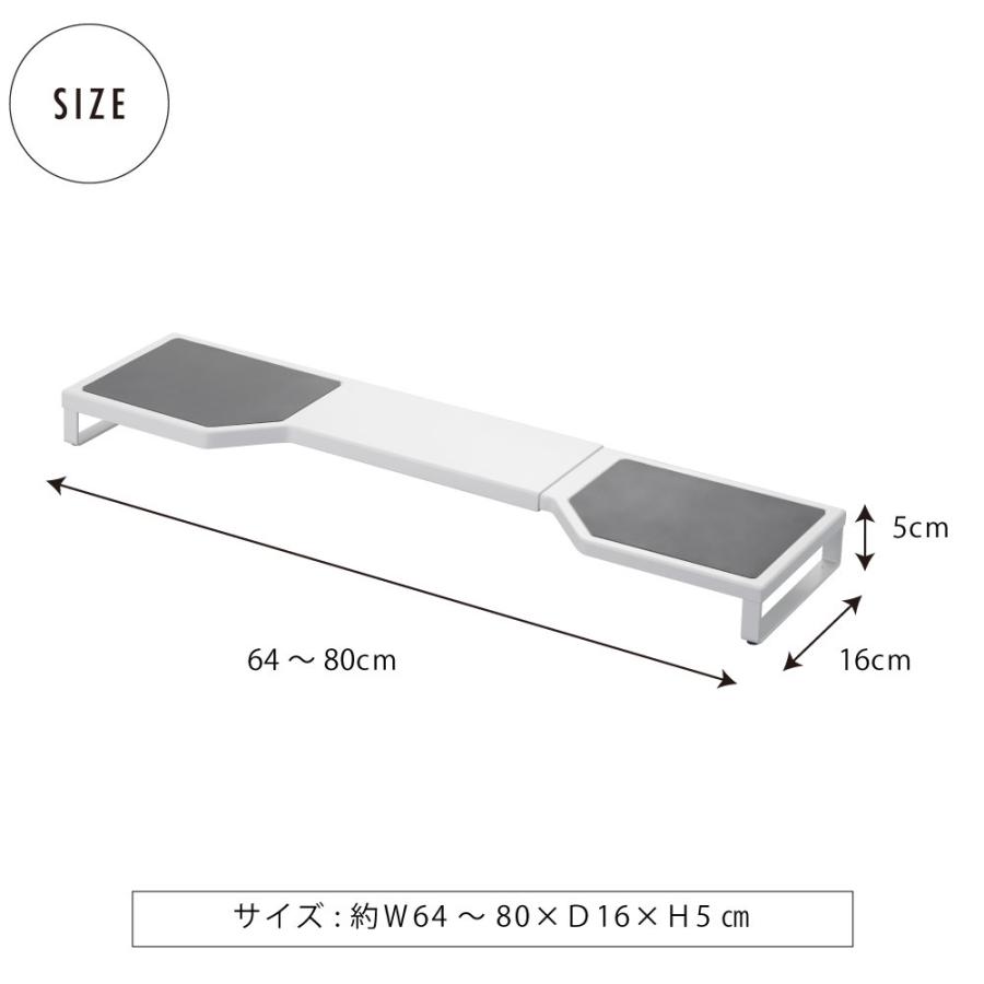 伸縮コンロ奥ラック プレート ホワイト 山崎実業 キッチン おしゃれ キッチン 伸び 縮み コンロ 拡張 収納 整理 整頓 | 山崎実業 | 07