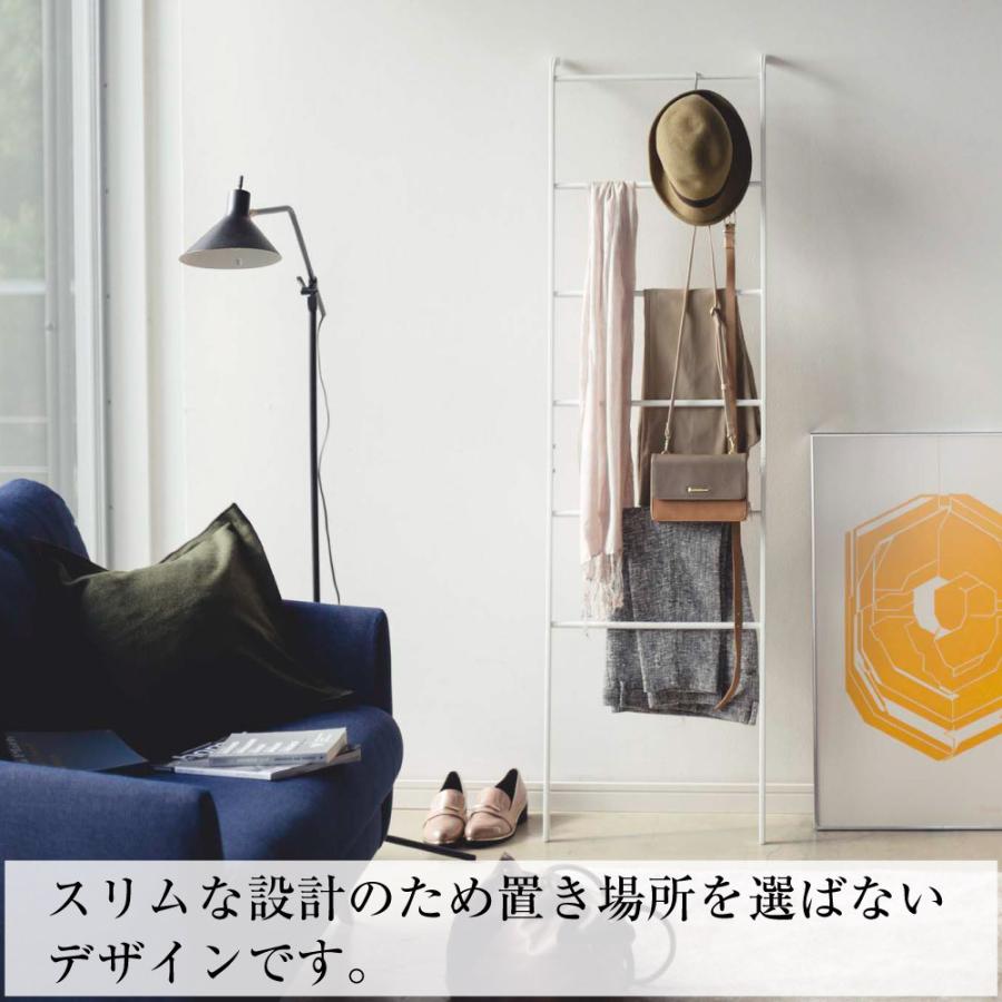 ラダーハンガー フレーム 山崎実業 ポールハンガー シンプル おしゃれ ハンガー ラック 収納 省スペース | 山崎実業 | 03