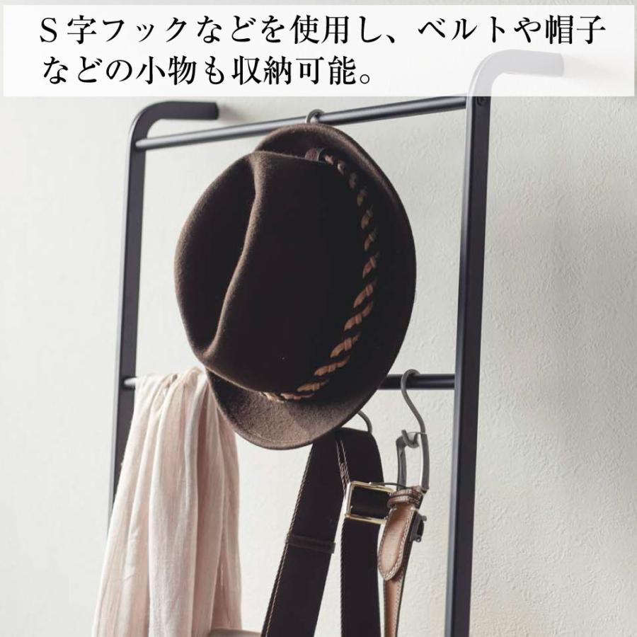 ラダーハンガー フレーム 山崎実業 ポールハンガー シンプル おしゃれ ハンガー ラック 収納 省スペース | 山崎実業 | 05