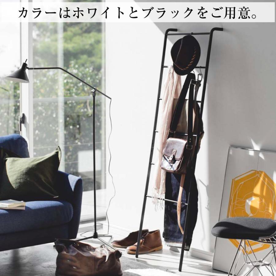 ラダーハンガー フレーム 山崎実業 ポールハンガー シンプル おしゃれ ハンガー ラック 収納 省スペース | 山崎実業 | 06