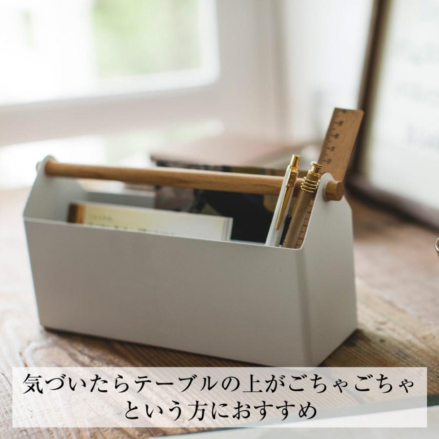 ペン レタースタンド トスカ ホワイト 山崎実業 おしゃれ シンプル 高見え 便利 リビング 収納 整理 整頓 持ち運び 筆記用具 文房具 ハサミ 便箋 メモ 4152 Baobabtree 通販 Yahoo ショッピング