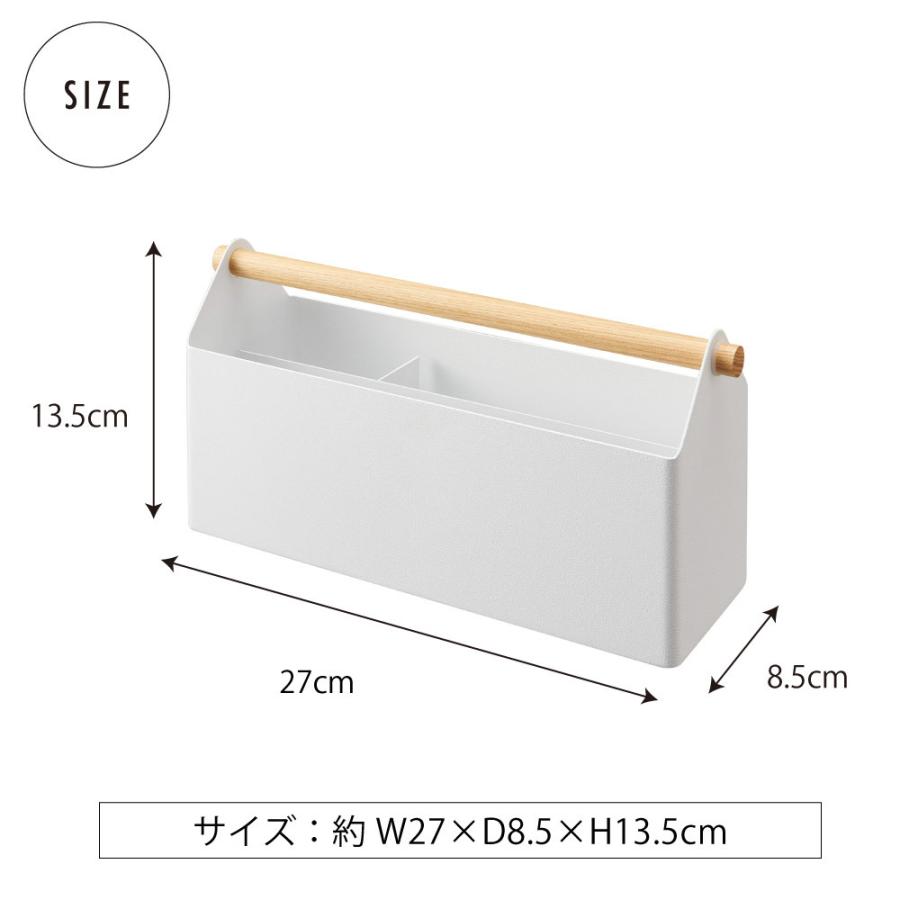 山崎実業 ペン&レタースタンド トスカ ホワイト おしゃれ シンプル 高