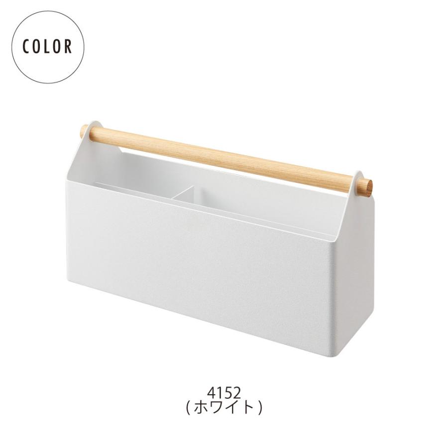 ペン レタースタンド トスカ ホワイト 山崎実業 おしゃれ シンプル 高見え 便利 リビング 収納 整理 整頓 持ち運び 筆記用具 文房具 ハサミ 便箋 メモ 4152 Baobabtree 通販 Yahoo ショッピング