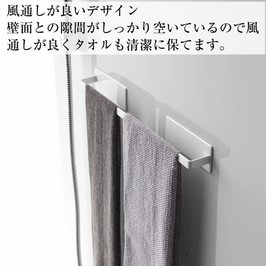 マグネットバスルームタオルハンガー ミスト ワイド ホワイト 山崎実業 おしゃれ シンプル 高見え 便利 お風呂 バス 磁石 引っ掛け アタッチメント 拡張 | 山崎実業 | 01