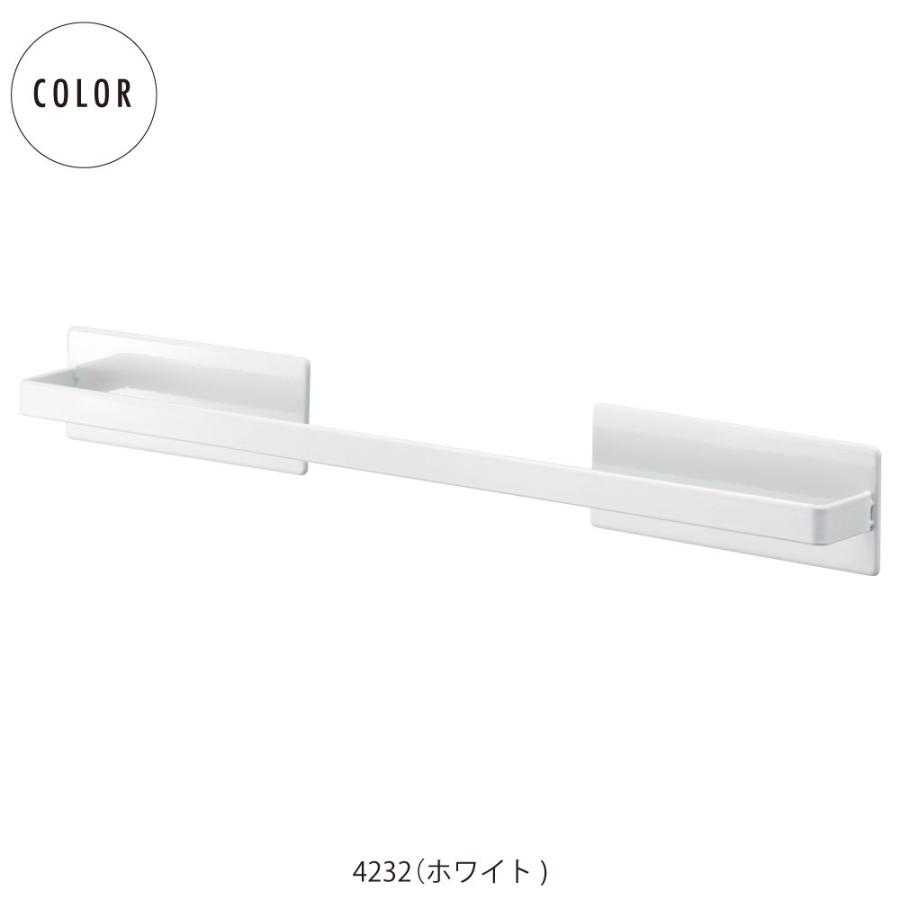 マグネットバスルームタオルハンガー ミスト ワイド ホワイト 山崎実業 おしゃれ シンプル 高見え 便利 お風呂 バス 磁石 引っ掛け アタッチメント 拡張 | 山崎実業 | 06