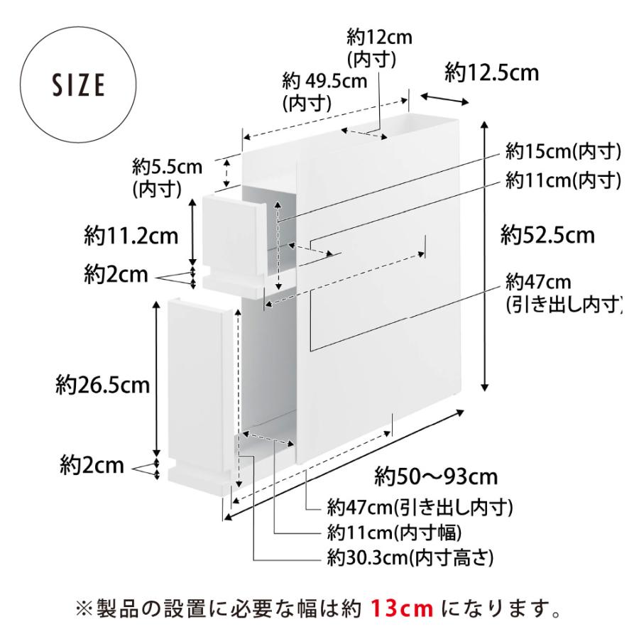 【レビュー特典２個付き】 隠せる調味料ラック タワー 2段 tower 山崎実業 スパイス ラック ボックス 引き出し スライド スチール 隠す 収納 おしゃれ 便利 | 山崎実業 | 10